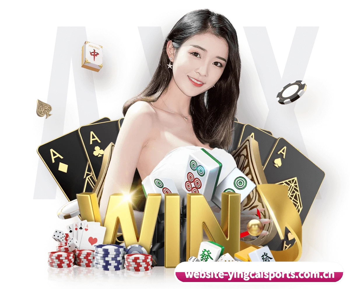 赢彩体育网页版 APP